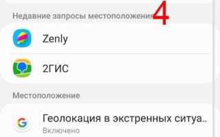 Как отправить приложение по ватсапу