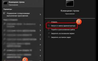 Почему не могу удалить том в управлении дисками