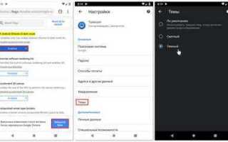 Как сделать больше ярлыков в гугл хром