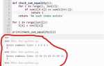 Как посчитать количество уникальных элементов в списке python