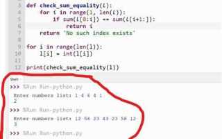 Как посчитать количество уникальных элементов в списке python