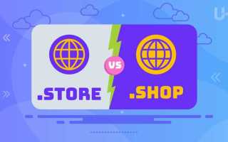 Shop и store в чем разница