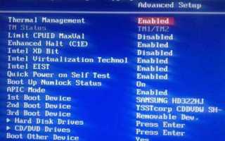 Realtek boot agent что это в биосе