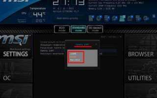 Dvmt pre allocated что это в биосе