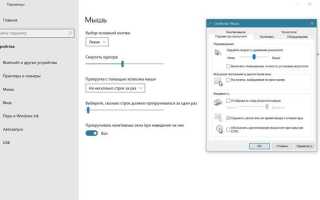 Как включить максимальную производительность windows 10