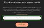 Как добавить картинку в интернет