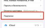 Как отвязать устройства от яндекс плюс