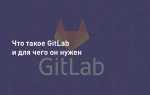 На чем написан gitlab