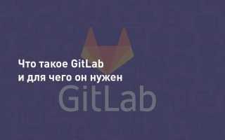 На чем написан gitlab