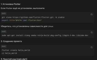 Как написать программу под linux