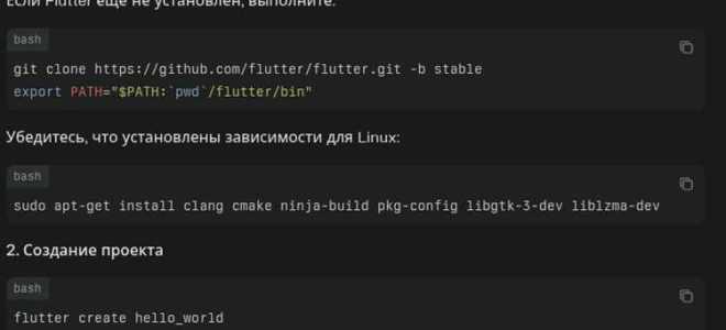 Как написать программу под linux
