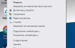 Ubuntu 32 или 64 как узнать