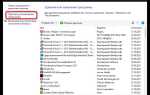 Как открыть список всех программ в windows 10