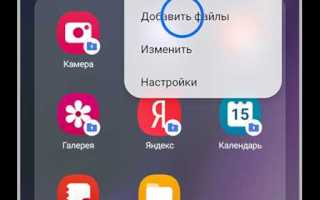 Как разблокировать папку knox если забыл
