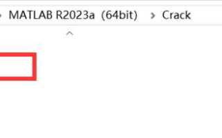 License manager error 8 matlab как исправить