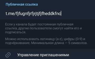 Как обойти защиту контента в телеграмме