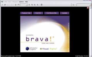 Free dwg viewer что это за программа