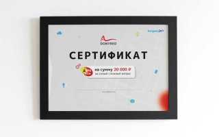 Как сделать самоподписанный сертификат доверенным