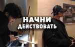 Как начать работать на работе