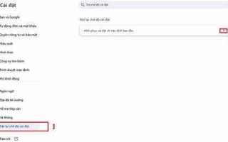 Err failed что за ошибка