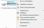 Что такое диск с на компьютере