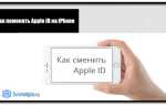Как поменять id на андроиде