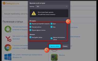 Pr connect reset error firefox как исправить
