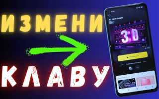 Как сделать ctrl z на телефоне