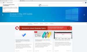 Вместо explorer открывается edge как исправить