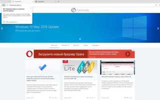 Вместо explorer открывается edge как исправить