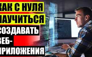 Где тренироваться писать код