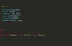 Как сделать кнопку справа в css