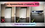 Как в моникам сделать камеру вертикально