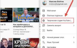 Как очистить историю поиска в ютубе на телевизоре
