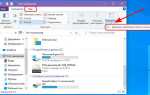 Закрываются папки на windows 10 как исправить