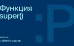 Что делает функция isupper python