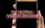 O1 ultra vision engine что это