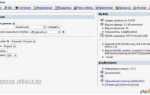 Phpmyadmin как добавить столбец