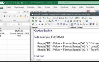 Как написать функцию в excel vba