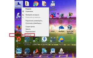 Где находится виндовс на компьютере