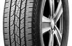 Roadstone и nexen в чем разница