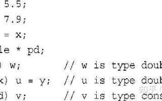 Decltype c что это