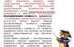 Как найти альтернативную стоимость в экономике