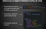 Как изменить li css