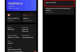 Как модифицировать приложение андроид