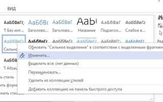 Пробел удаляет буквы что делать