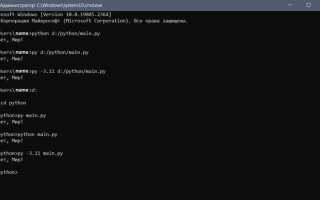 Как установить tar gz python