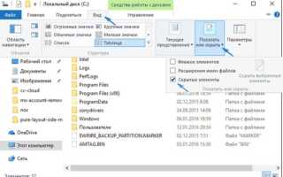 Как заменить файлы в system32 windows 10
