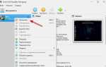 Как подключить nvidia в virtualbox