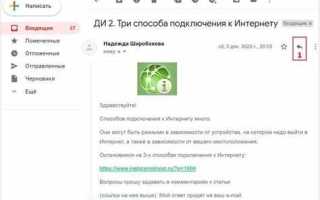 Как в майле найти письма за определенный период